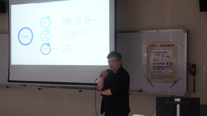 20191003【學習講座】國際職場講座—航空就業市場攻略圖片