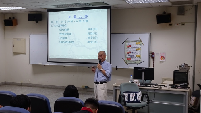 20191031【學習講座】外語經貿講座—行銷天龍八部曲：兼談日本和牛進口實例圖片