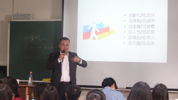 20191002【學習講座】外語經貿講座—經濟崛起的新星：菲律賓—市場分析與經貿拓展策略圖片
