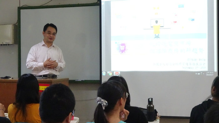 20190927【學習講座】外語經貿講座—從跨境電商談國際商務的新趨勢圖片