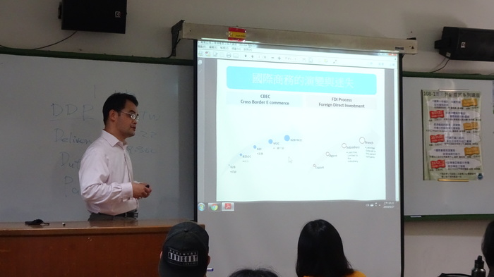 20190927【學習講座】外語經貿講座—從跨境電商談國際商務的新趨勢圖片