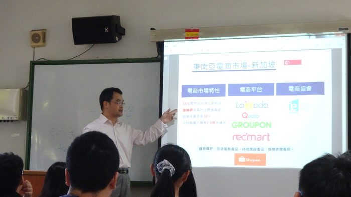20190927【學習講座】外語經貿講座—從跨境電商談國際商務的新趨勢圖片