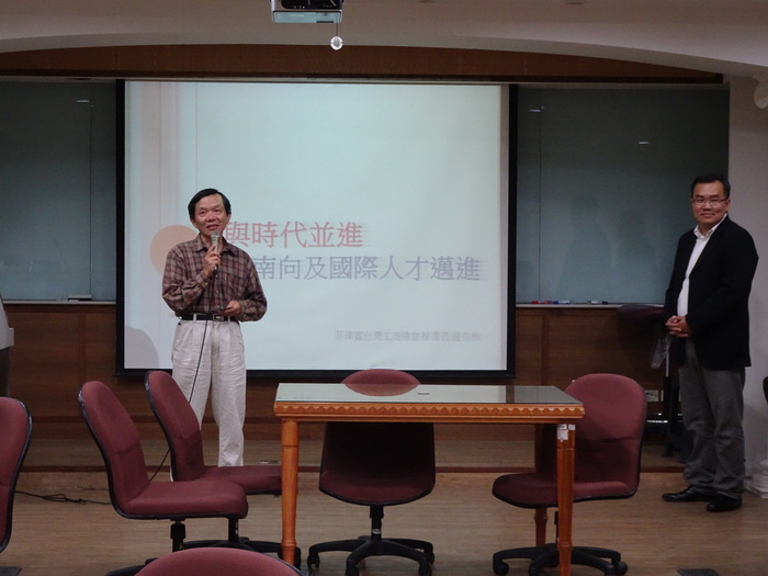 20170512【學習講座】菲律賓台商經驗分享圖片