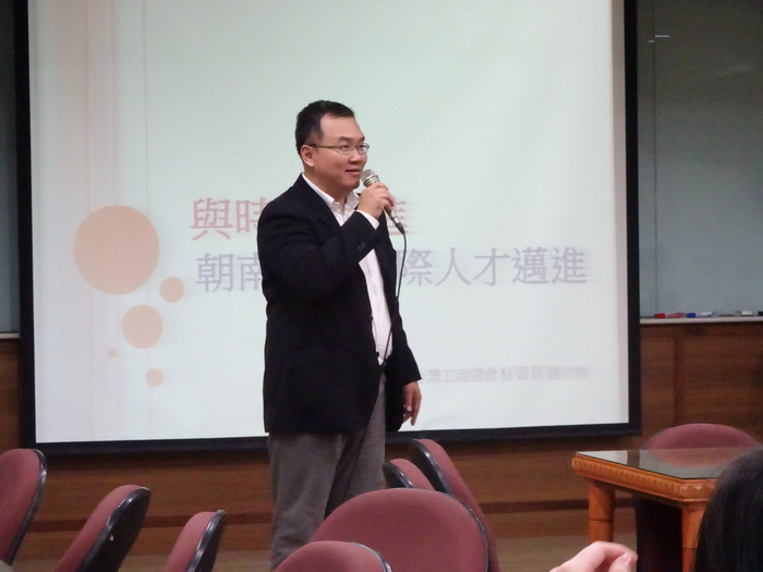 20170512【學習講座】菲律賓台商經驗分享圖片