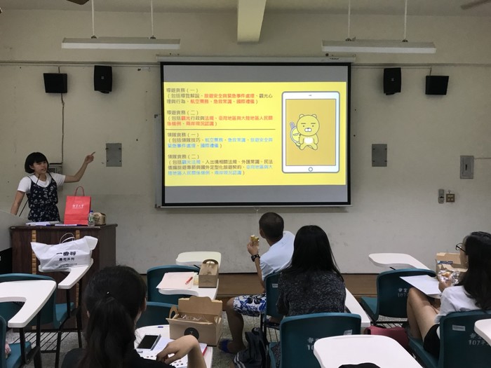 20180621【學習講座】觀光導遊及領隊輔導考照諮詢圖片