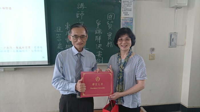 20190524【學習講座】國際貿易的爭端解決—實務案例分析圖片