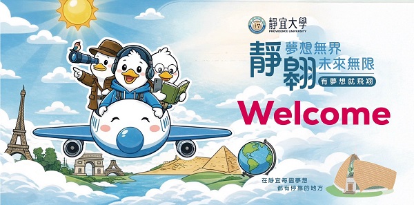 Link to 115學年申請2